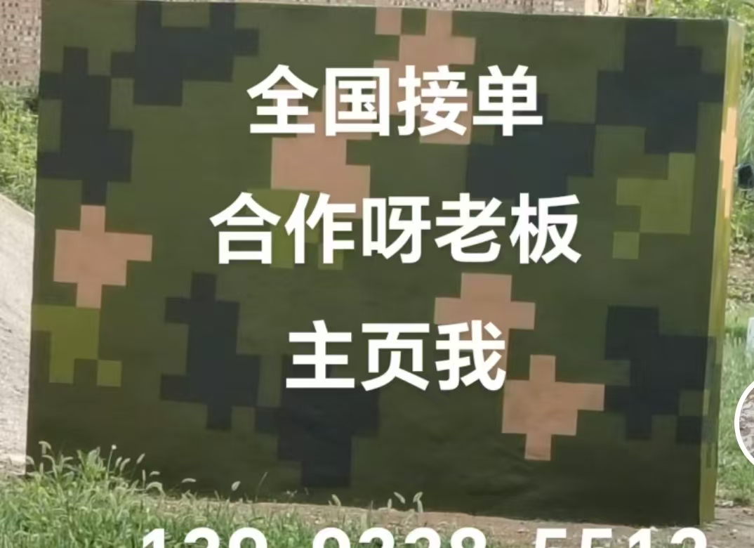 内江迷彩色  迷彩墙面喷涂工艺流程