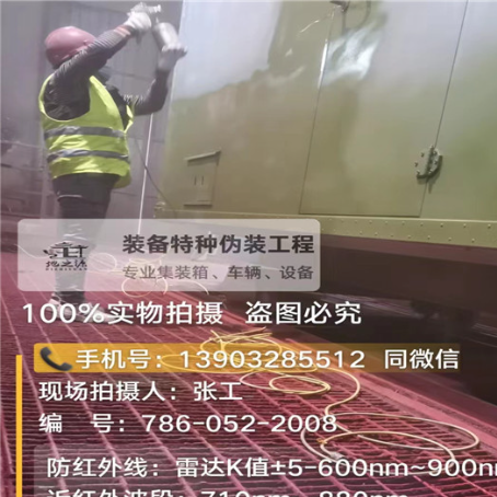 内江外墙迷彩漆是专为户外墙体设计